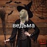 Аватар Ивань Патрович