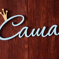 Аватар Саша Михаелов