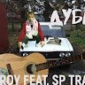 Аватар LaronD official
