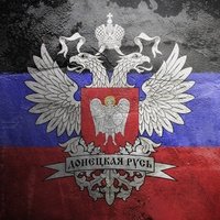 Аватар Михаил Степанцов