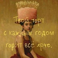 Аватар Диана Великая