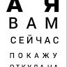 Аватар Дон_2
