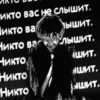 Аватар Иван Смирнов