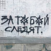 Аватар Артём Саматов
