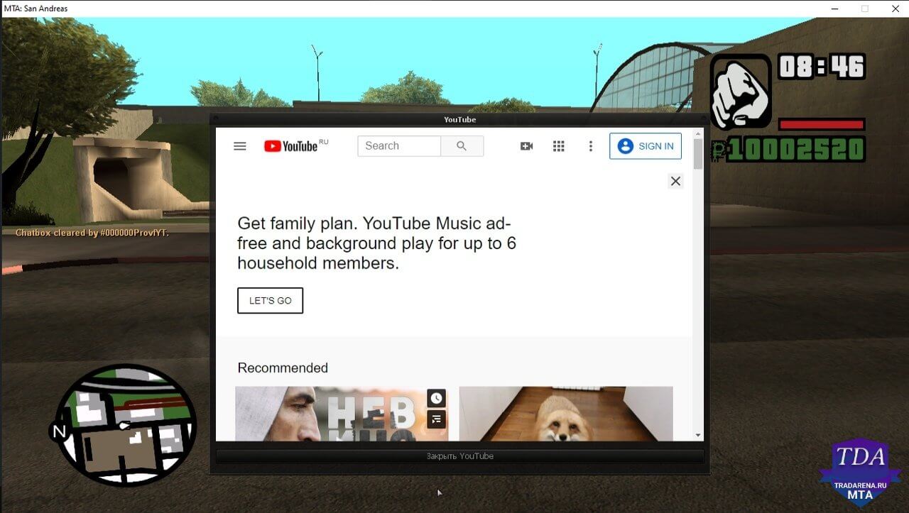 YouTube Панель просмотра видео, можно даже!