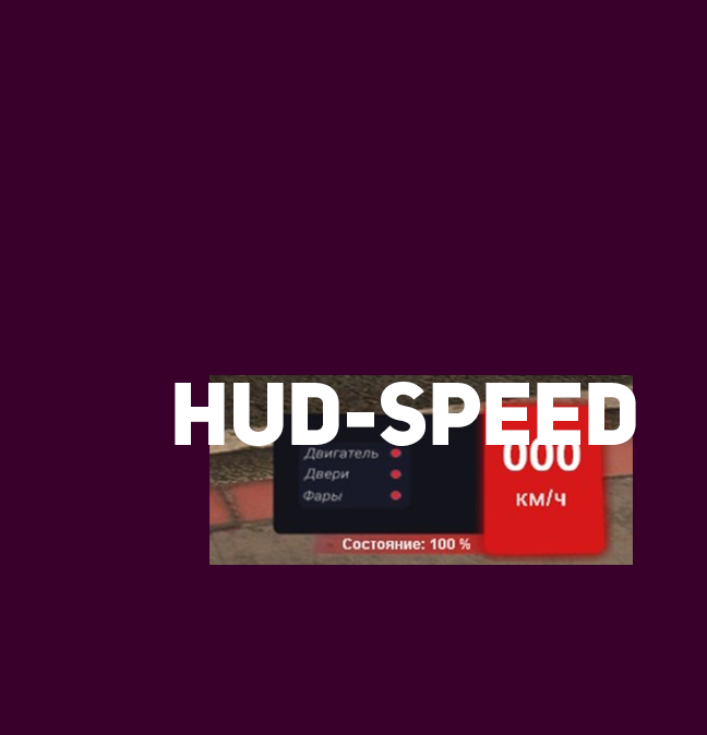 HUD - SPEED