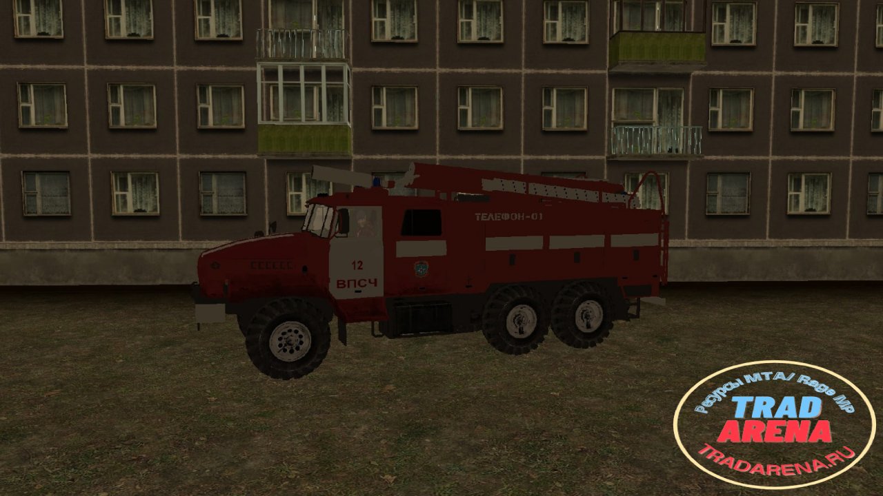 УРАЛ-4320 Пожарный
