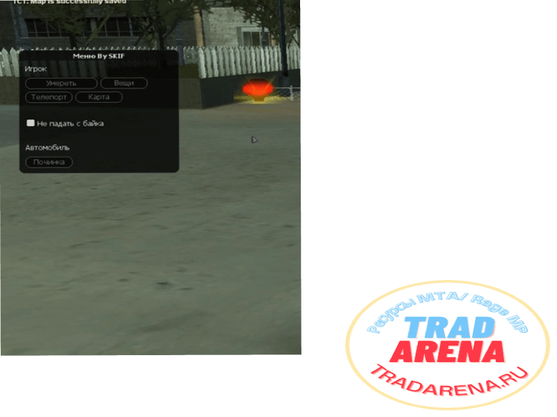 Freeroam F1 [CCD 3.4.4]