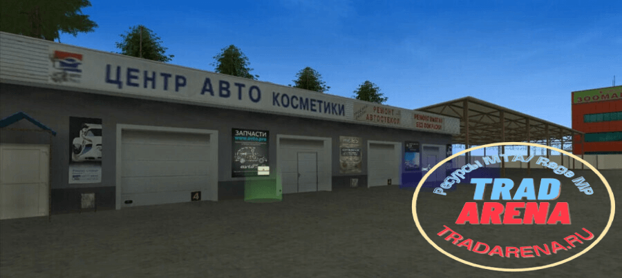 Система СТО как на GTA Province