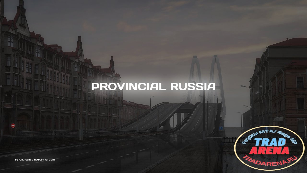 Сборка Provincial Russia