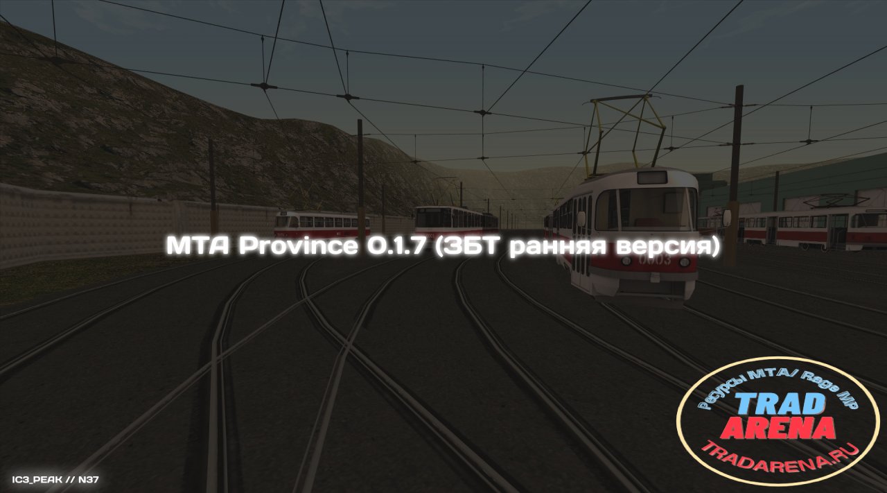 MTA Province 0.1.7 (ЗБТ ранняя версия)