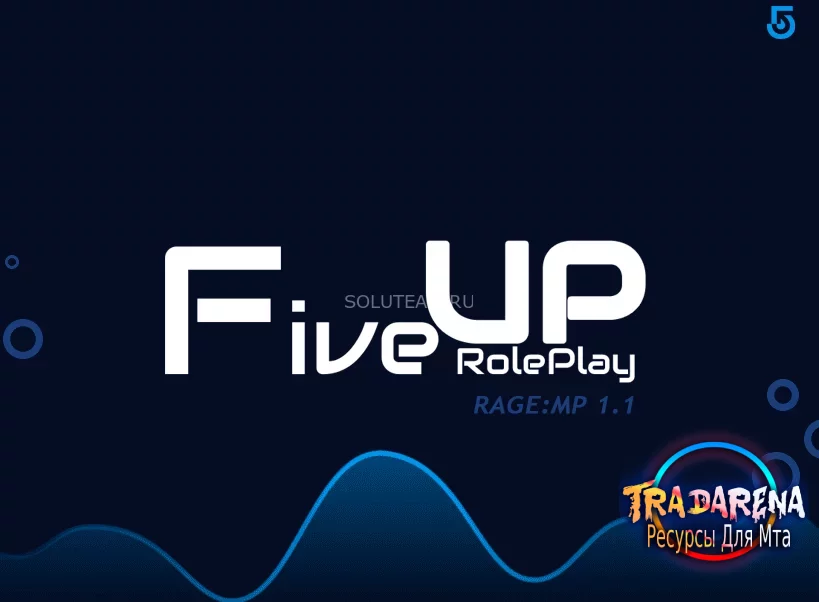 Готовая сборка сервера - FiveUP Role Play (мод для сервера RAGEMP)