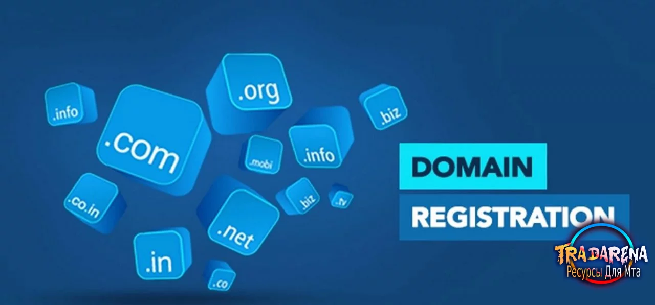 Модуль регистрации доменов для Hostinpl 5.6