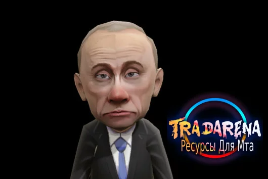 Putin моделька игрока