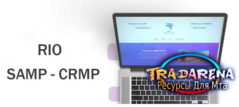 Rio - SAMP/CRMP