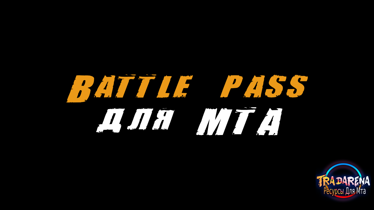 [MTA] BattlePass -&gt; Update