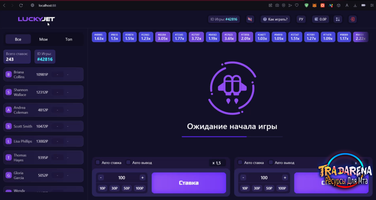 СЛИВ LUCKYJET Nvuti