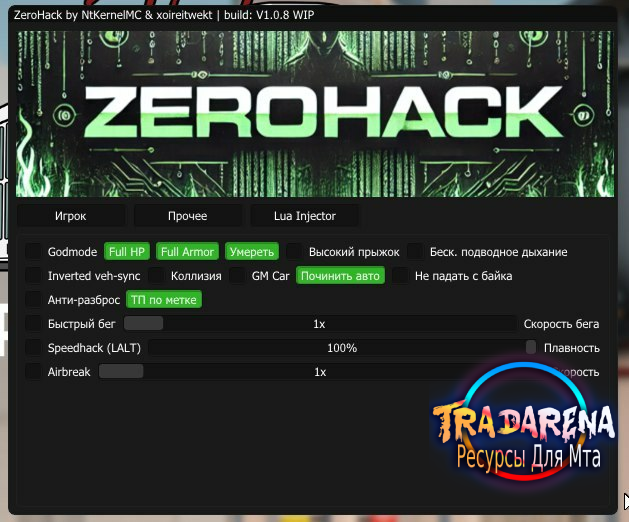 ZeroHack - GUI Мультичит для MTA Province!