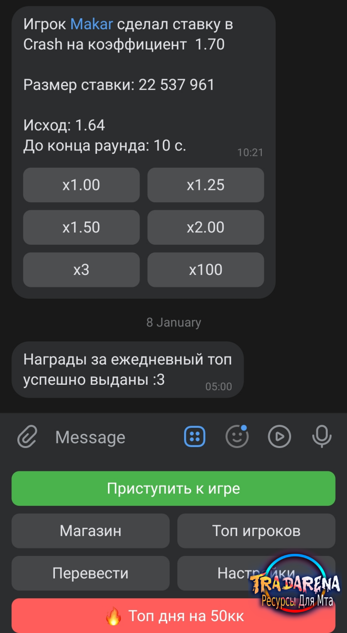 Слив бота рулетки рулетки с 6 режимами на VK coin