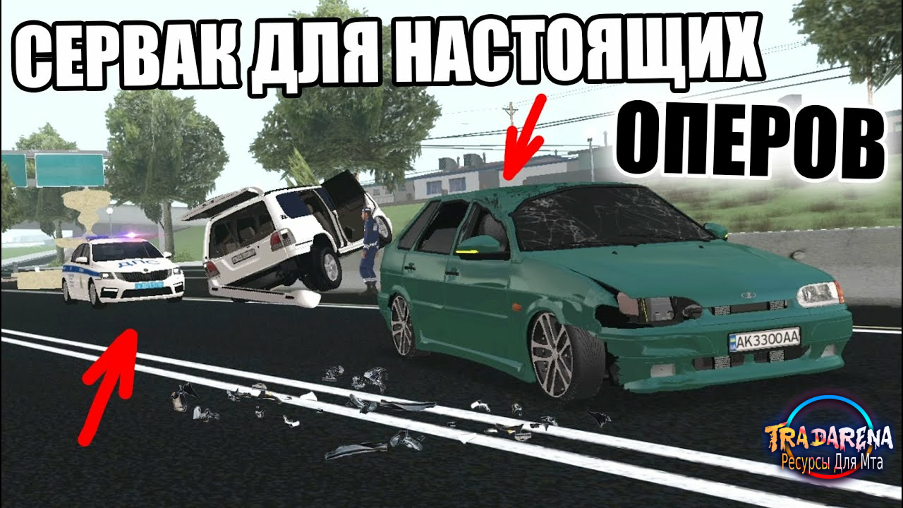 Русский OPER STYLE ORIGINAL [опер,стайл,gta,гта,radm]