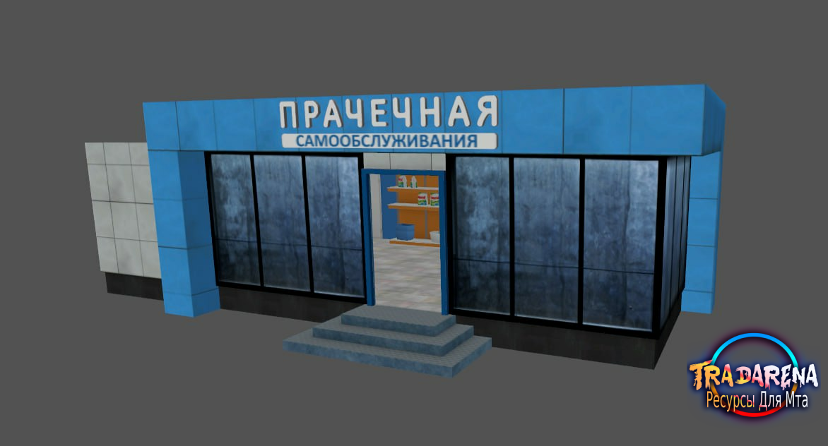 Название Прачечная  МТА