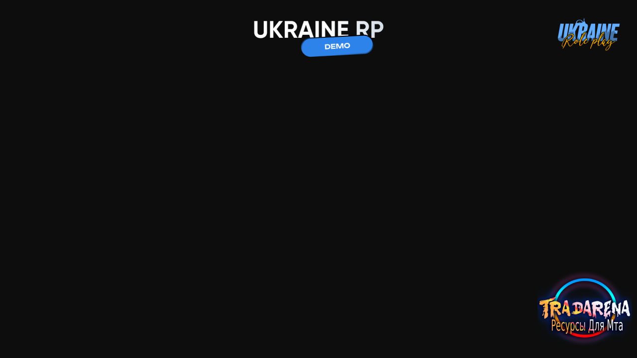 UKRAINE RP