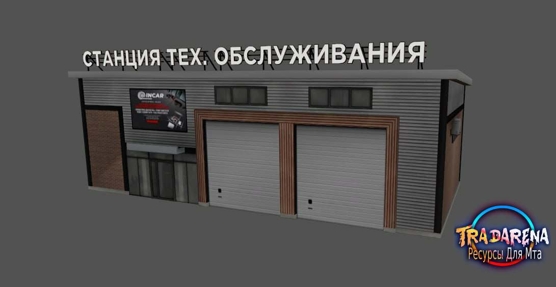 Название CТО  МТА
