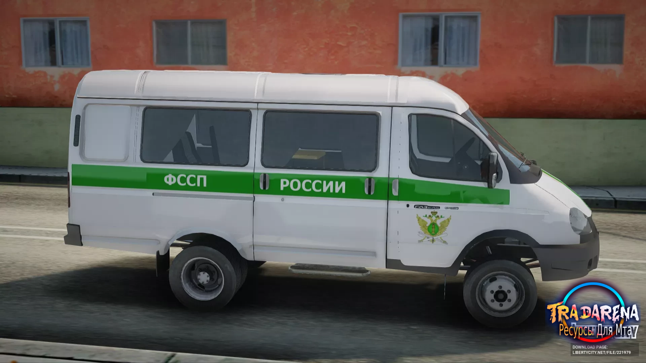 ГАЗ 27057 ФССП России