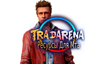 Nextrp Тайлер
