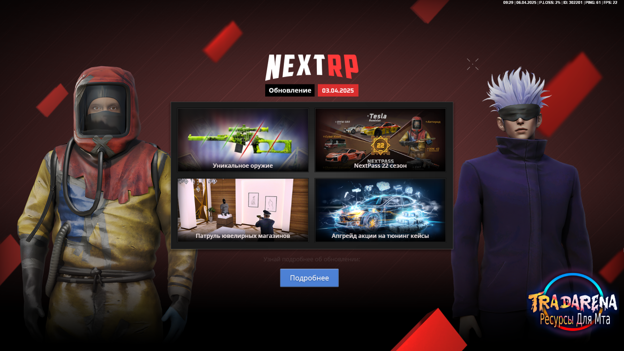 REBORN NEXTRP MUDCHOR