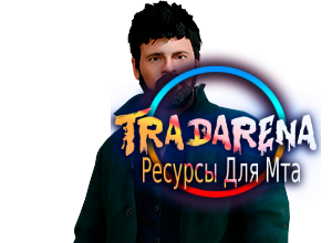 Nextrp Бутчер