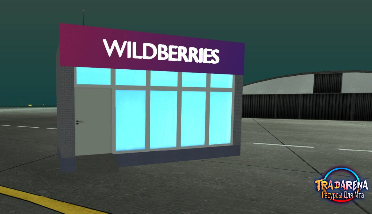 Название Пункт выдачи заказов Wildberries мта
