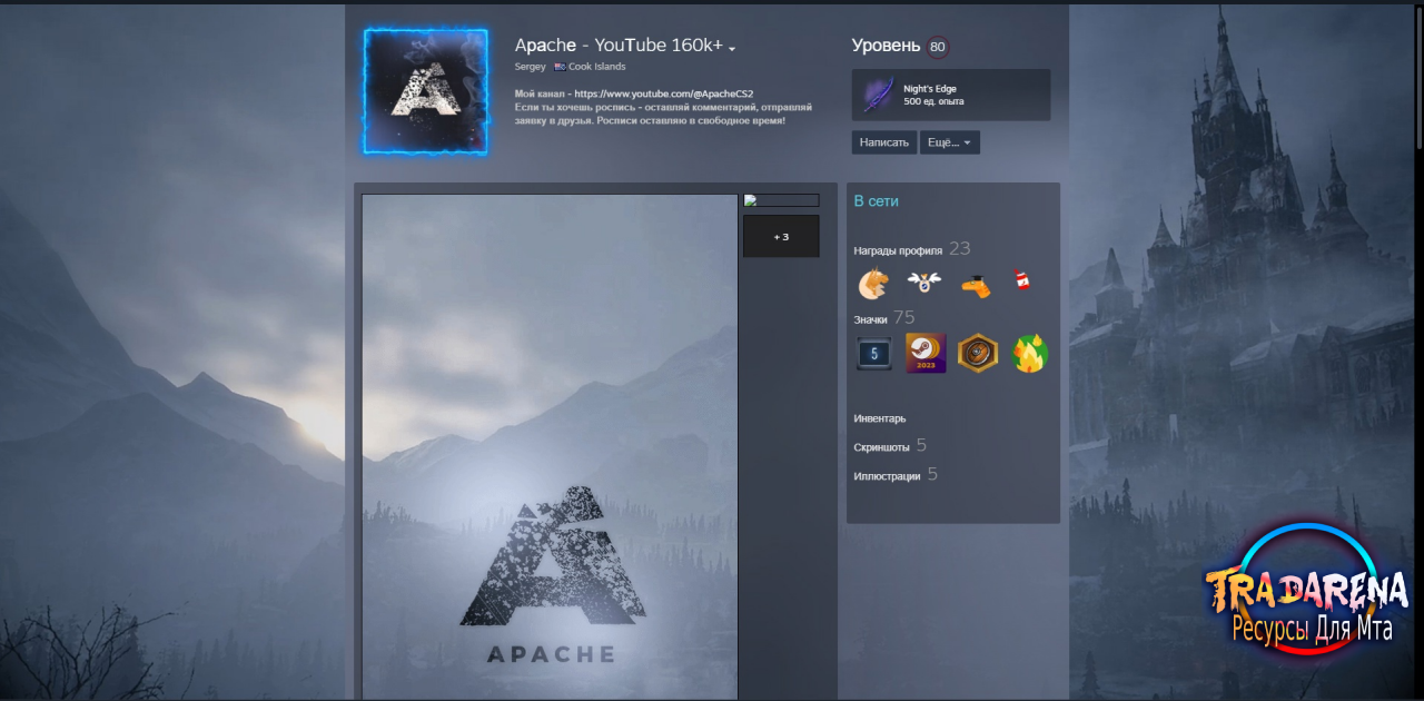 Profile Image