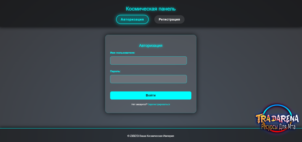 ПАНЕЛЬ ДЛЯ ПРОДАЖ МОДОВ/ЛАУНЧЕРОВ V3