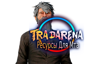 Nextrp Старец