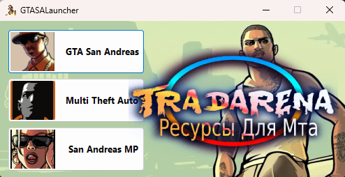 GTASALauncher (Source Code + EXE)