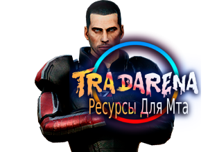 Nextrp Шепард