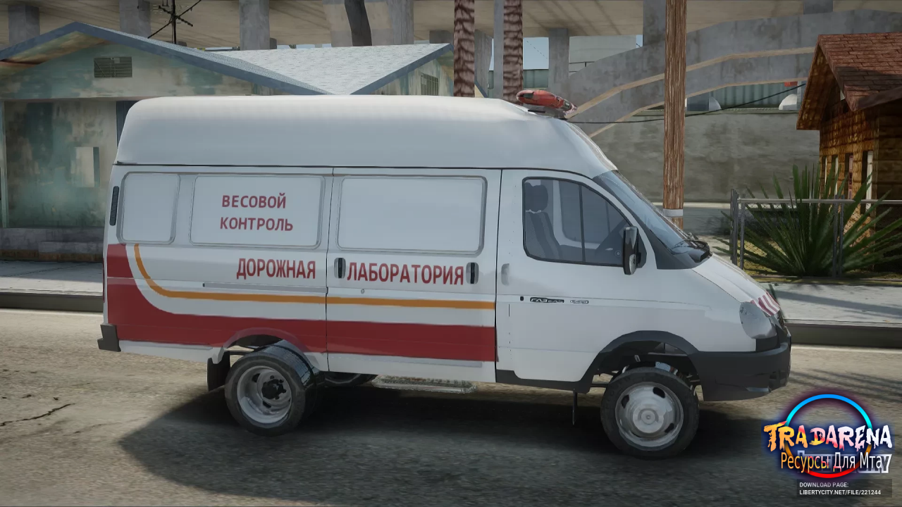 ГАЗ 2705 Весовой контроль