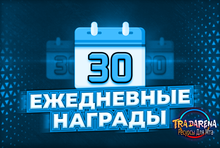 NRP Сборки