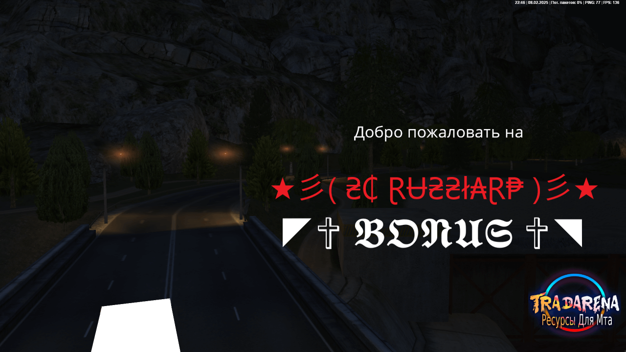 SC_RUSSIARP MTA
