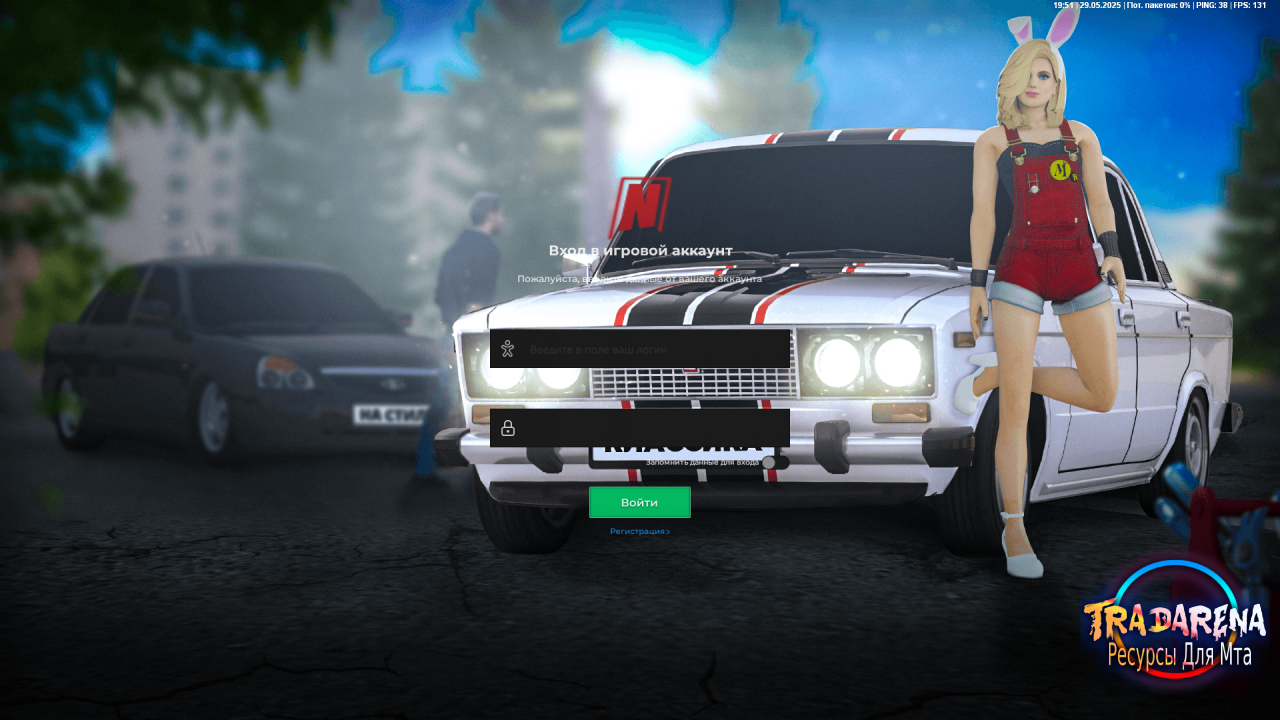 Хост+КЛиент +Сборка STAL_NRP 1.6