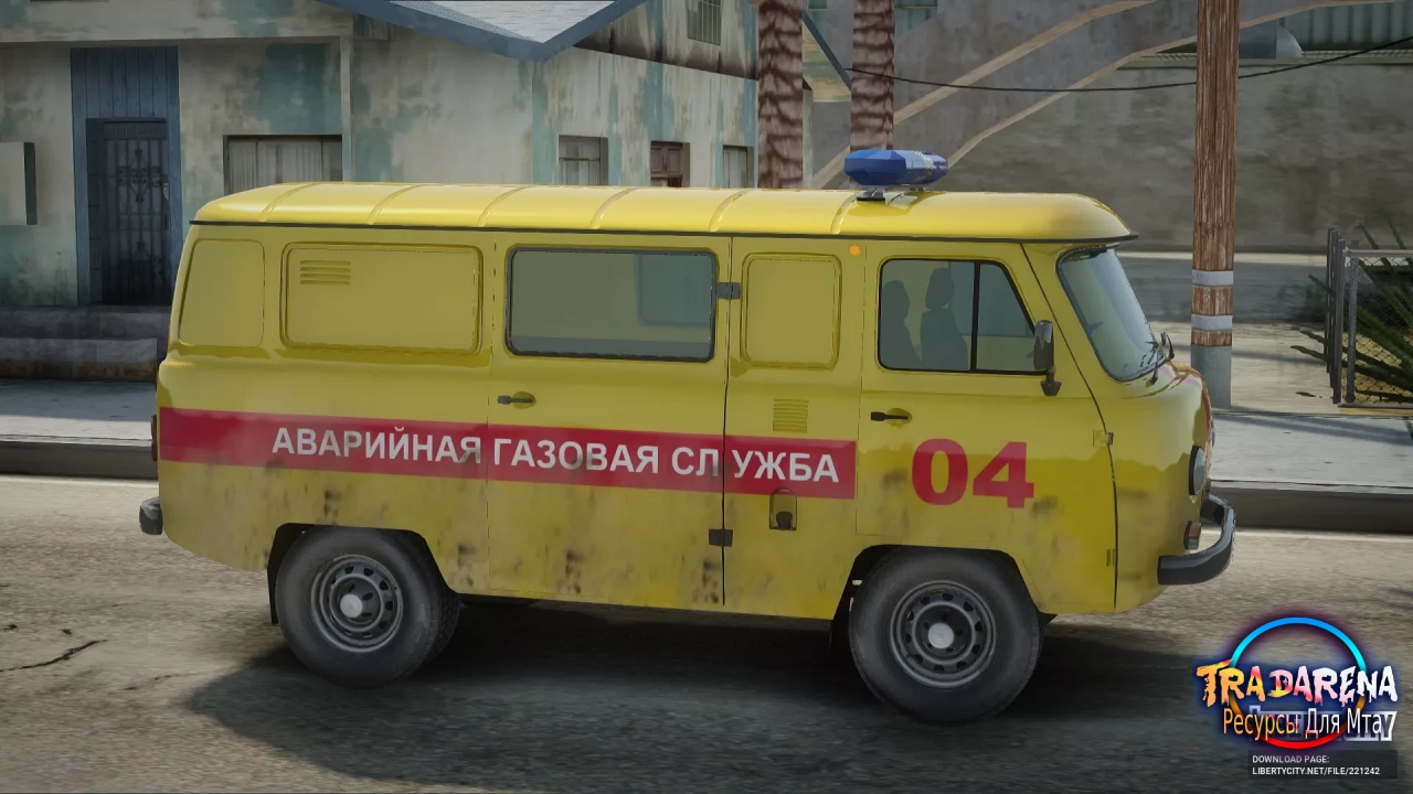 УАЗ 3909 Газовая Служба