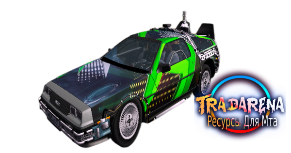 DeLorean   NEXT