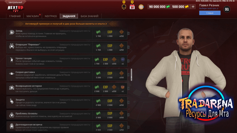 Новое с NRP 2025 ( nrp_battle_pass   nrp_help   nrp_main_menu  nrp_quest_core  nrp_quests  )
