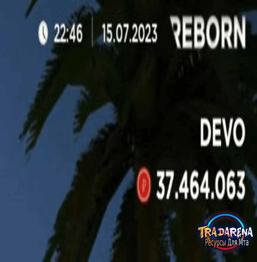 HUD с Reborn