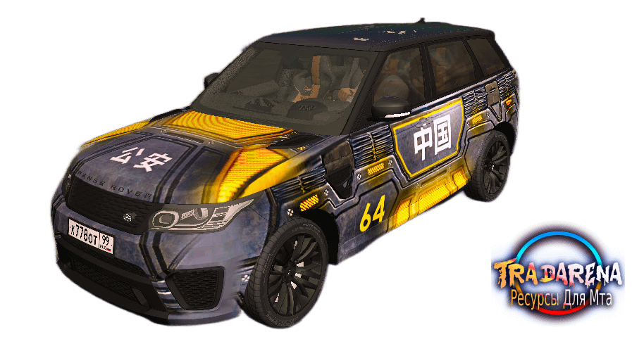 Range Rover SVR   NEXT