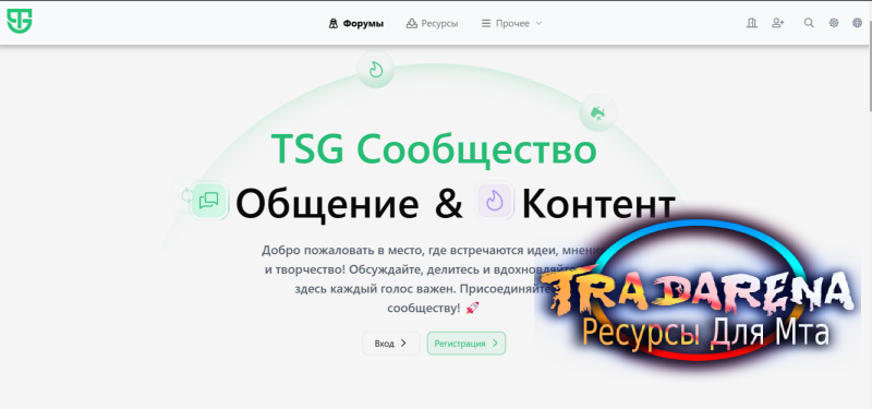 exceed. "Разработчик"