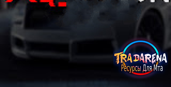 Cборка XSTATION RPG