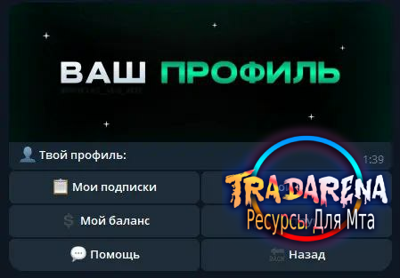 Telegram Bot для продажи VPN