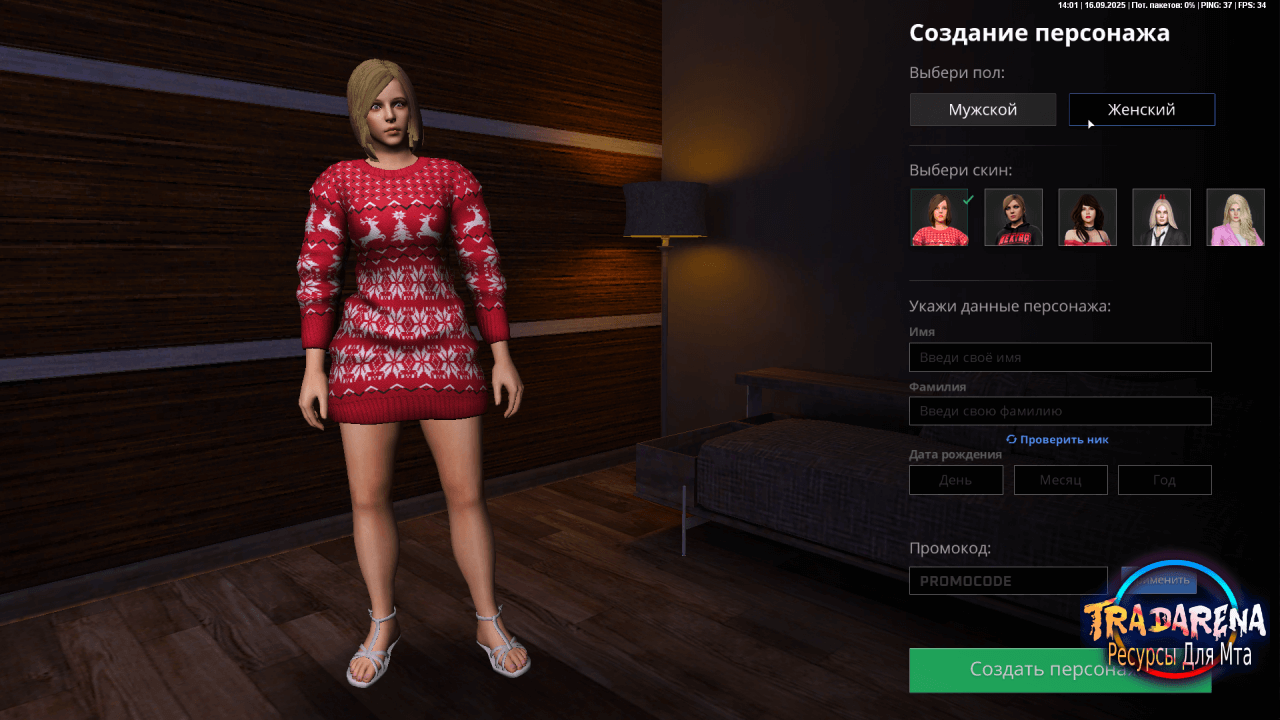 KARINANRP77 NEXT Чисто Сборка